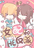 日常生活中的玛丽