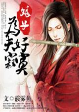 JEALOUSVUE熟睡APP