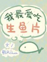 女子半夜莲花开是不是刚做过
