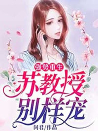 黑莲花攻略手册下拉式免费阅读