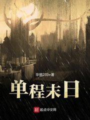 男艹女