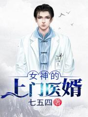 遥远的救世主无删减全文txt下载