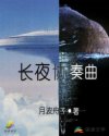 扶摇唐易中