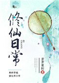 你是我的眼睛电视剧全集免费观看