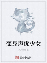 影后