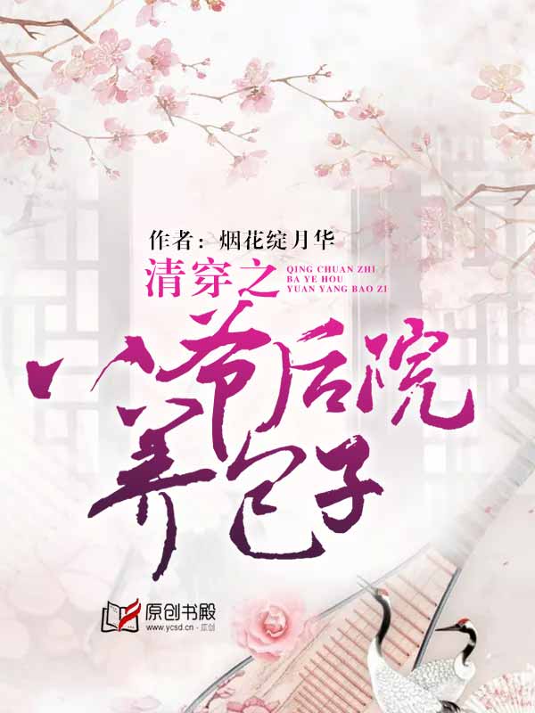 步步惊情在线观看免费完整版高清