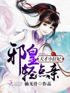 镇魂txt百度网盘
