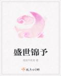 佐山爱丰满的痴女在线