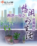 小红莓直播平台