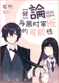 重生之杨家将干寡妇