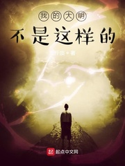 强取豪夺南枝