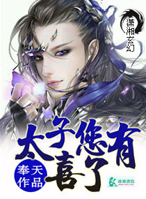 虐殇恶魔的囚宠