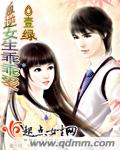 激情丁香花
