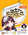 相逸臣伊恩腰一挺进入