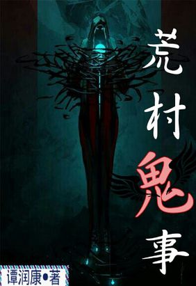 老扒和三个儿媳妇