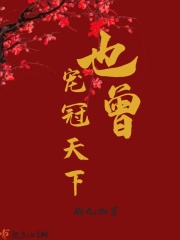 奔跑吧兄弟最新一期