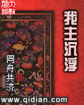 周星驰大话西游