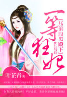 两个婆娘一个郎