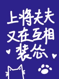 附身控制