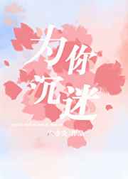李三枪在线