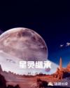 温宁陆晋渊