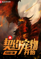 浴血沸腾