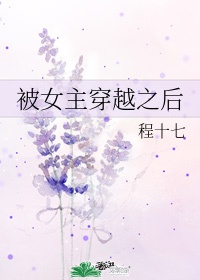 隔墙有耳txt