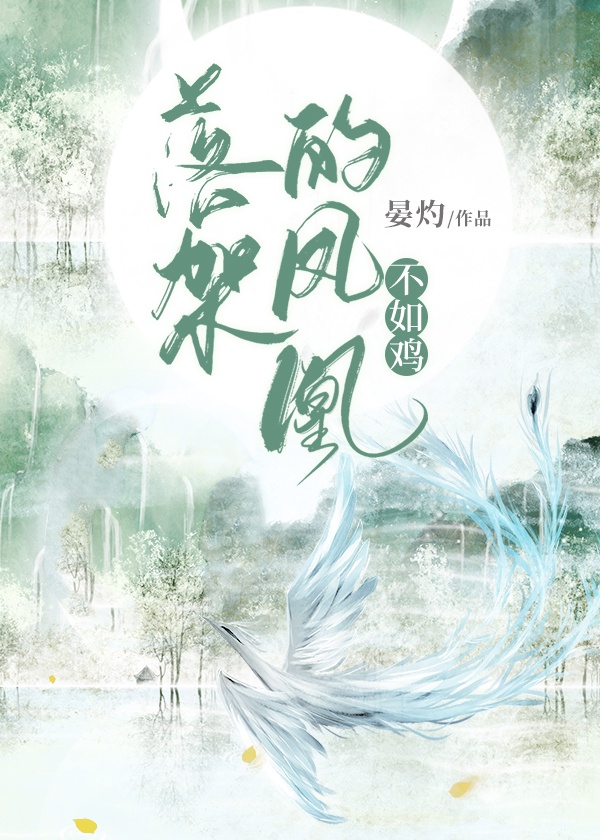 沉默的姑娘