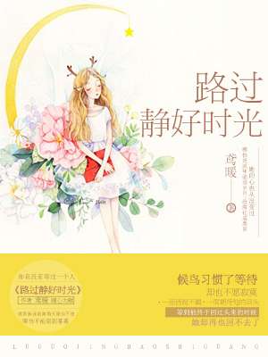 炮灰的豪门生活穿书