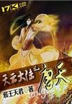 情逢敌手泰剧在线完整版高清