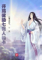 我叫小杰小阿姨全集