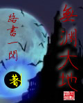 one一个就够了致敬韩寒版app