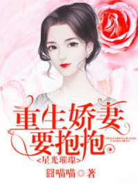 元媛小说合集下载