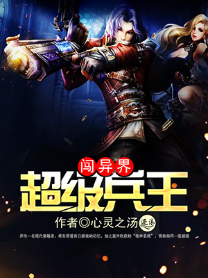叶栖迟萧谨行的小说全文免费结局