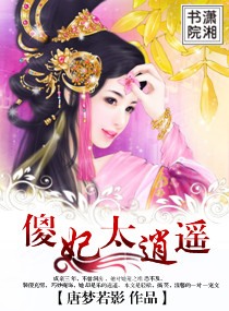 男欢女爱久石