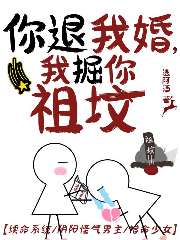三奸计电影国语