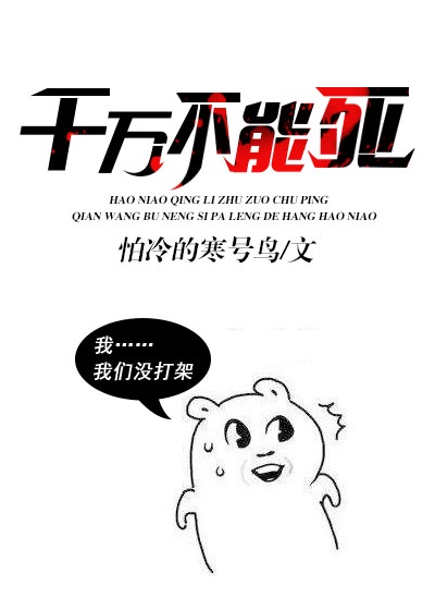 电视剧溏心风暴免费观看