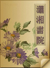 总有妖怪想害朕漫画全集免费阅读