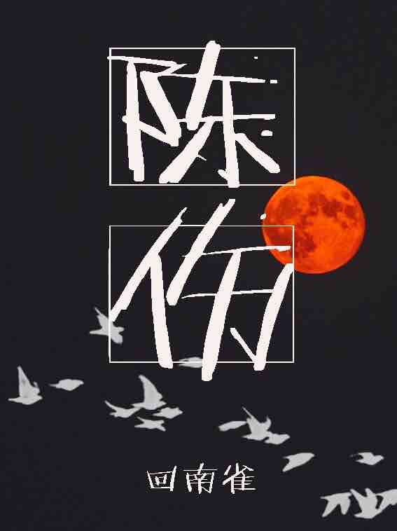马科斯夏瑞克