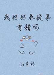姜罚sp视频完整版