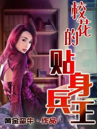 世界最美女人