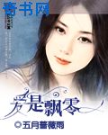 美女性感图片