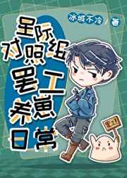 想要男人