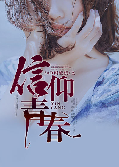 啊灬啊灬啊灬快灬高潮了图片