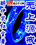 洪荒第一神经