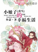 人是铁饭是钢电视剧