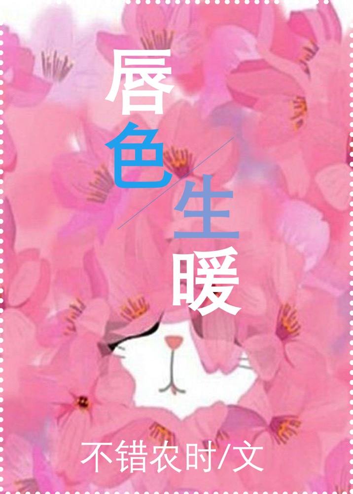 writeas分腿椅