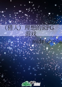 佐山爱电影免费观看