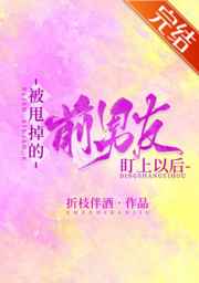 女子监狱里的男狱警