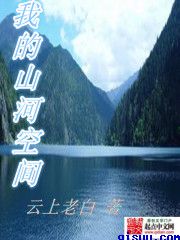 徐韵婷徐韵娇全篇txt